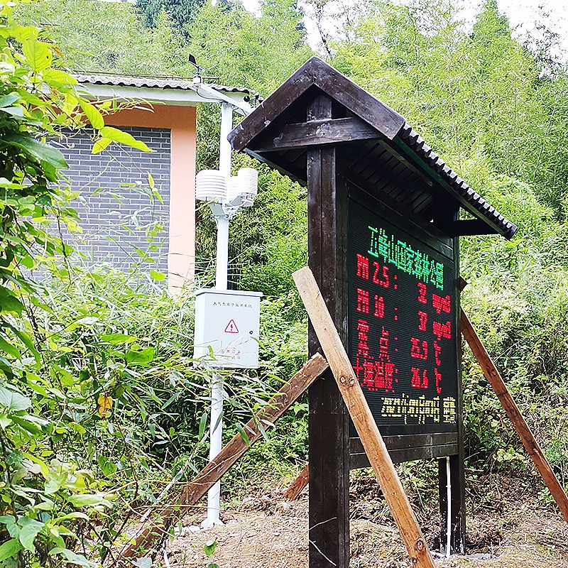 五峰山国家森林公园生态监测项目！